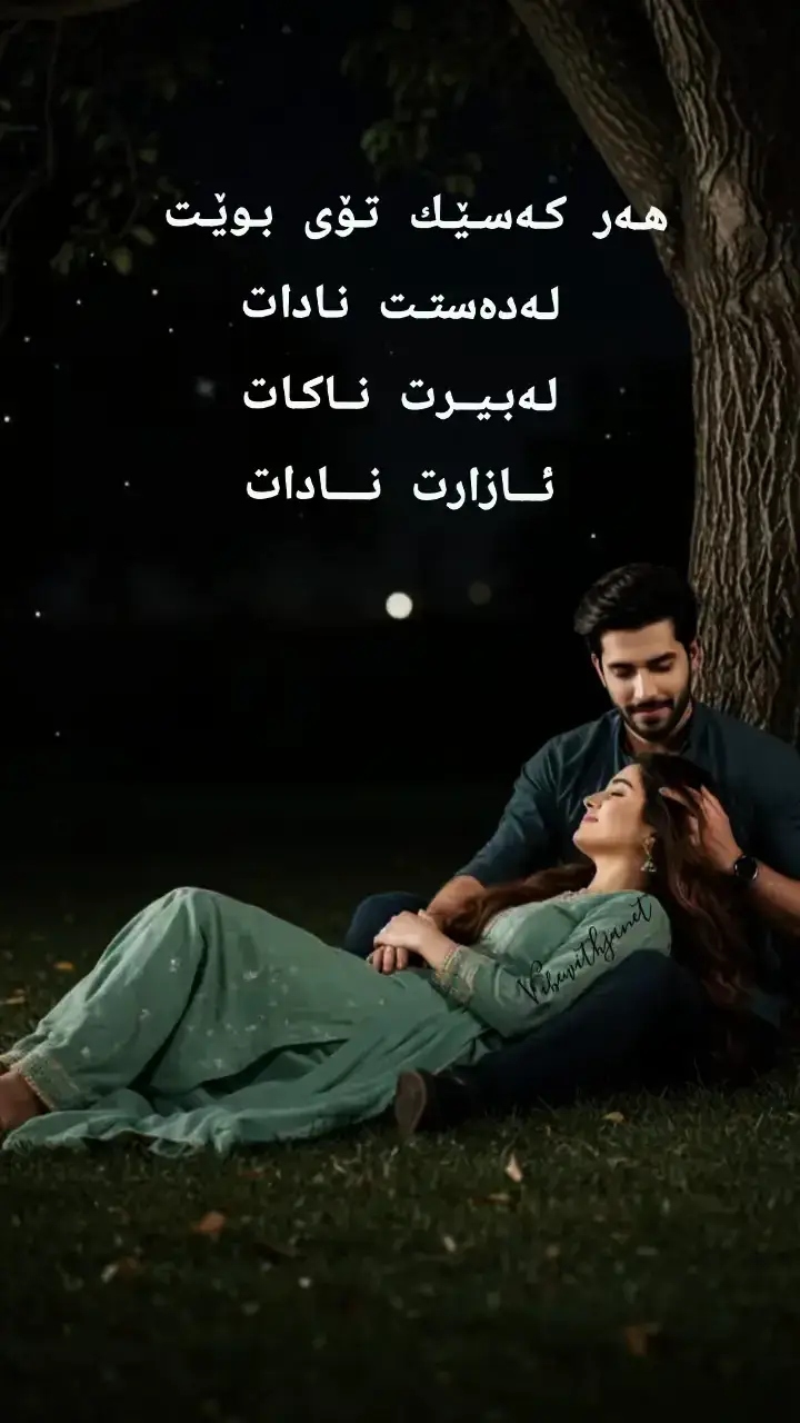 #ئەکتیڤبن🥀🖤ـہہـ٨ــہ #هشتاق #CapCut 