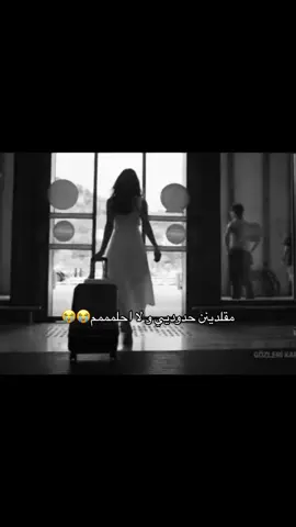 بس بعيدا تجننن😭💗#الشعب_الصيني_ماله_حل😂😂 #مسلسلات_تركية #gozlerikaradenizdizi 