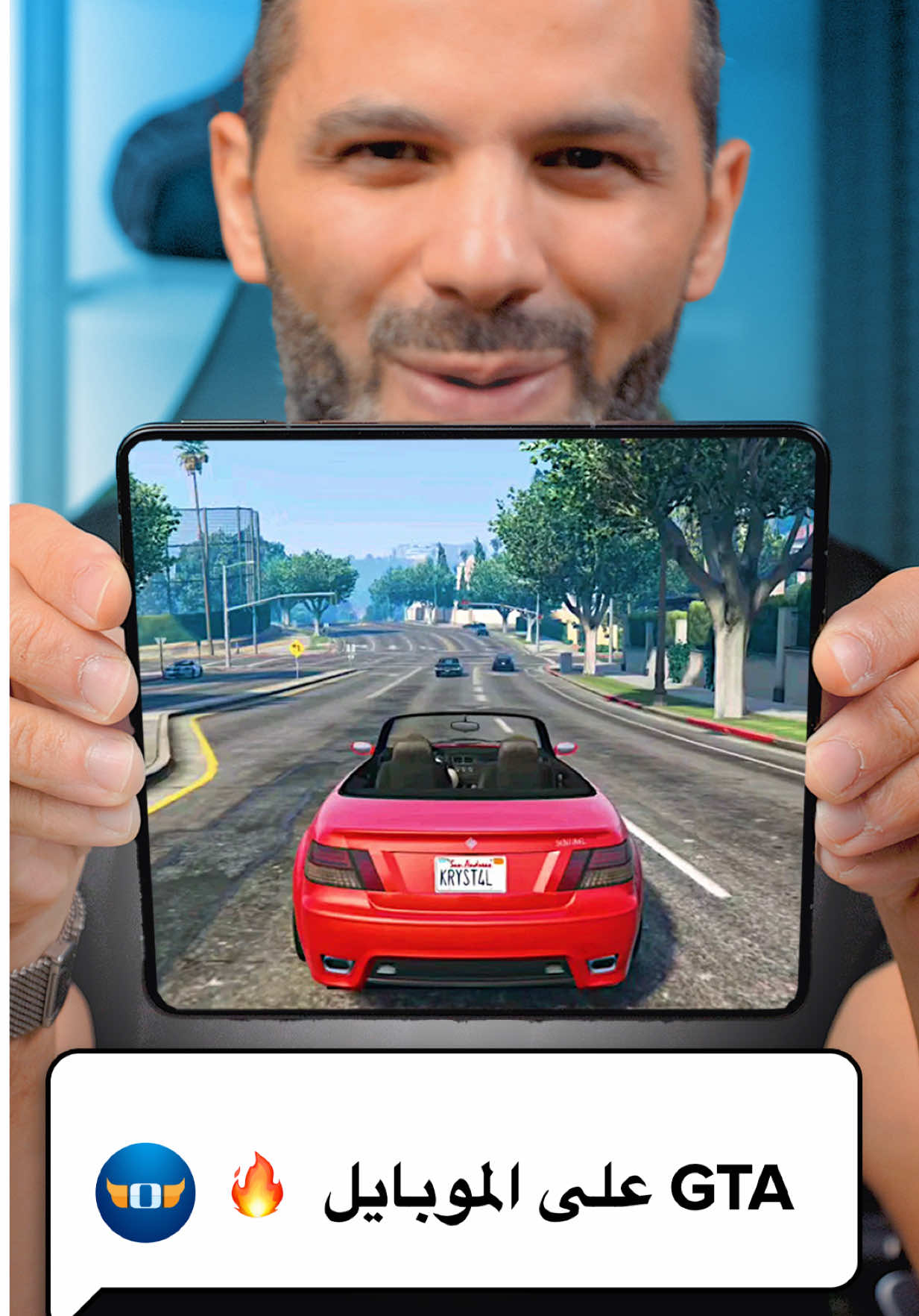 إزاي تشغل كمبيوتر جيمز على الموبايل !! ومن غير إنترنت والبرنامج مجاني 🔥  ما رأيكم في الفكرة ؟