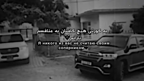 Balle’h🖤.  #itzz__nih4d #niko_52 #bmw #bmwmatorsport #mercedes 