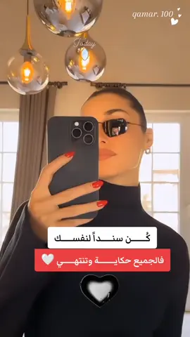 #مقاطع_فخمة_مع_عبارات #تصميم_عبارات #اقتباسات #عبارات #غرور_وكبرياء_انثى👑❤️ 