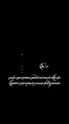 #تصميمي #حزين وهيكاا🖤.