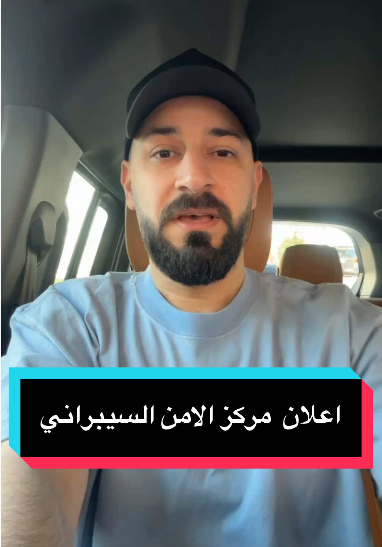 ⁨	⁨	اعلان توظيف جهة حكومية يديدة ( فيديو خطوات التقديم والرواتب ) بالفيديو المركز الوطني للأمن السبراني  #الكويت #kw #وظيفه #fyp #fypシ⁩⁩