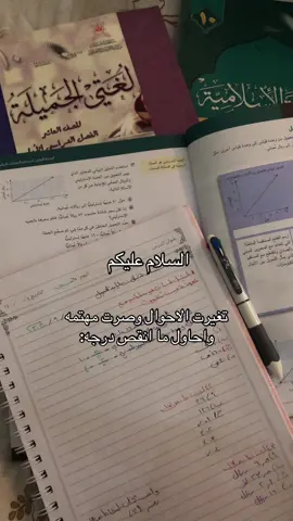 #مالي_خلق_احط_هاشتاقات #عمان #fffffffffffyyyyyyyyyyypppppppppppp #لايك #اول_ثانوي 