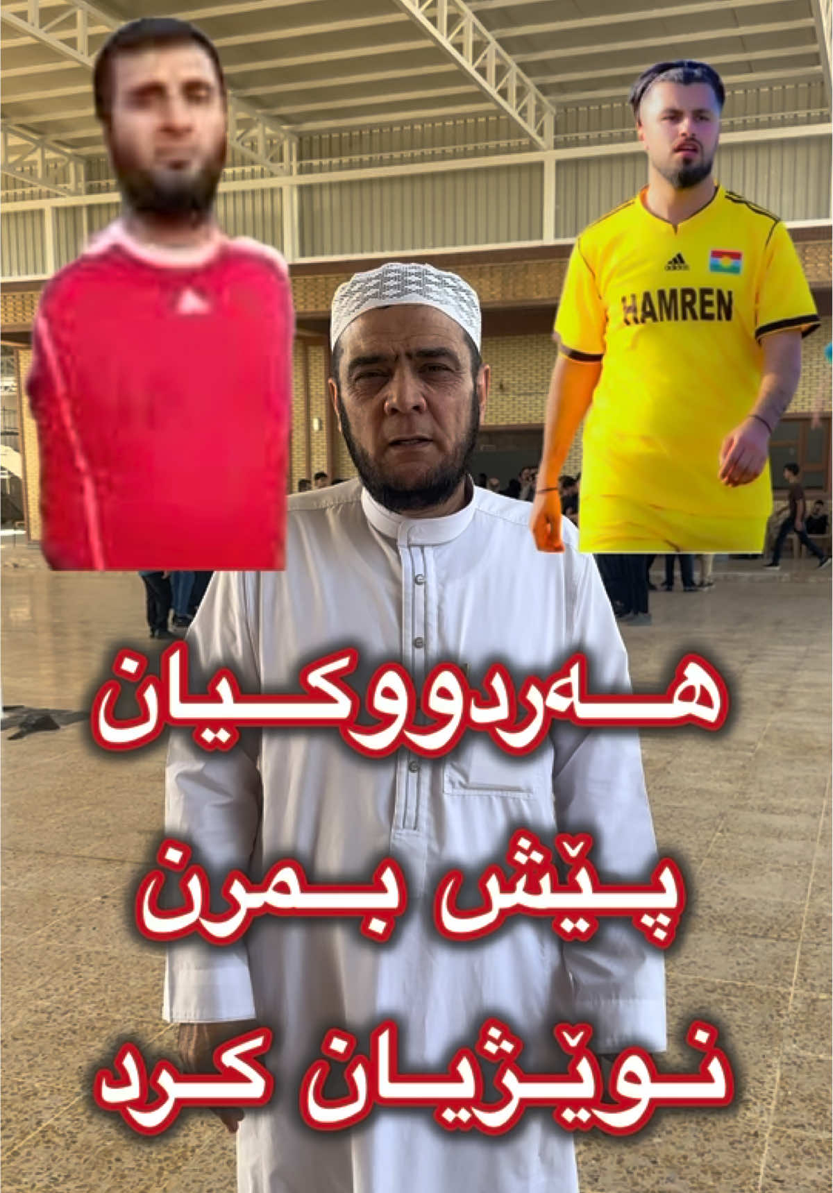 #الشيخ_علي_طاهر_الكردي #shekh_ali_tahir #الشيخ #abdulrahman_shekh_ali 