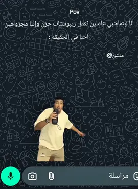 #الشعب_الصيني_ماله_حل😂😂 #ضحك😂 #تصميم_فيديوهات🎶🎤🎬 #تصميمي🎬 