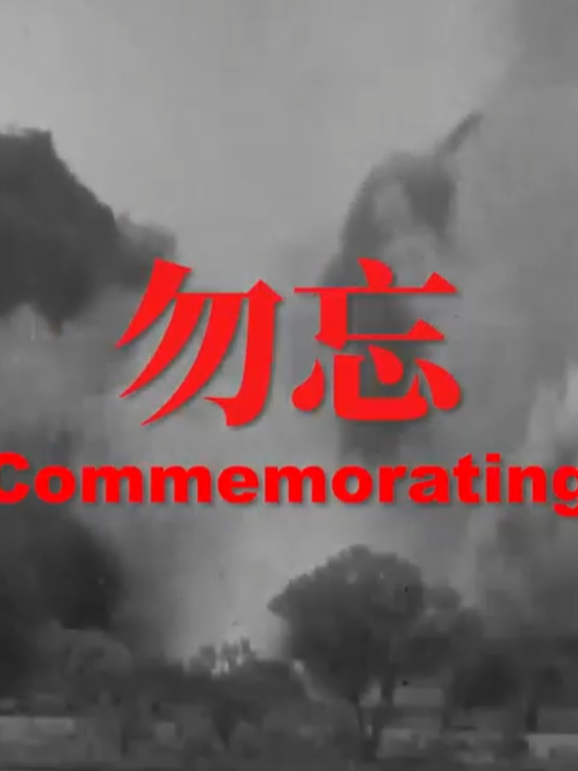 Ký ức và sự thật lịch sử sẽ không phai mờ theo thời gian, những bài học đúc kết được sẽ luôn soi sáng thực tại và dẫn lối tương lai. Năm 2025 đánh dấu kỷ niệm 80 năm Chiến thắng trong cuộc Kháng chiến chống Nhật của nhân dân Trung Quốc và Chiến thắng phát xít thế giới. Ống kính của chúng tôi đã ghi lại tiếng lòng của những người nước ngoài… 历史的记忆和真相不会随着岁月流逝而褪色，带给我们的启迪永远映照现实、昭示未来。 2025年是中国人民抗日战争暨世界反法西斯战争胜利80周年。 我们用镜头记录海外民众的心声……