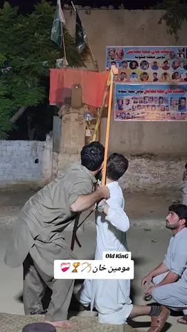 🏹🏹🏆❤️‍🩹
