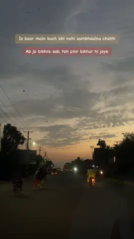 🥀 . . . . . . #quotes #sky #foryoupage #fyp #artwork