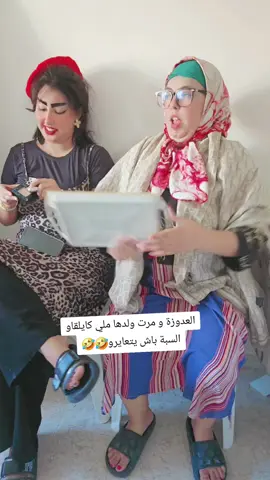 خلي معك ابوني ولايك ❤️❤️