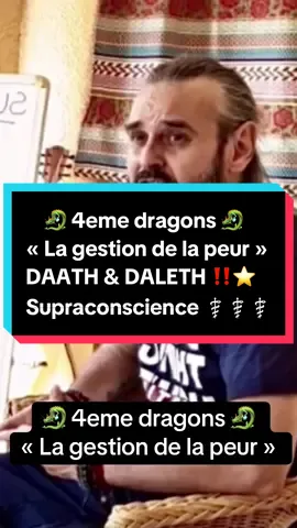 🐉4 eme dragons 🐉 La gestion de la peur ‼️⭐️ @Edmond Dantes Monte-Cristo #supraconscience #eveilspirituel #eveil #chaineyoutubesupraconscience #daath 