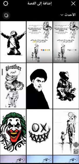 طلبتو مني شرح كامل كيف اسوي تصميم ابيض بسهل طريقه#المصمم #قديو #capcut #fyp #foryou 