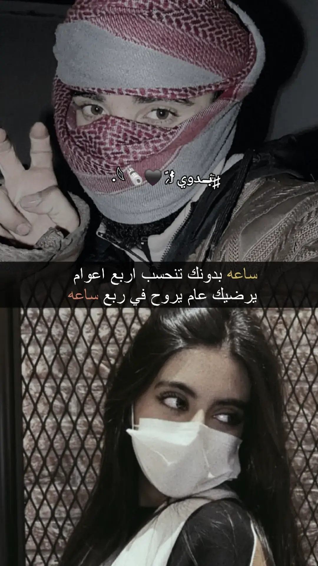 #خواطر_شعر_قصايد  #💔💔💔💔💔 #💔💔💔💔💔 