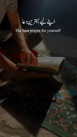 #foryou #shar #islamicvideo #following #dua 