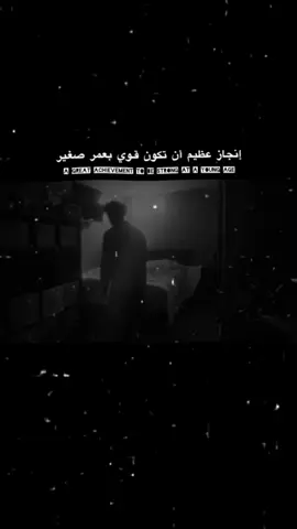 ايي ☠️😉#مصمم #تصميم_فيديوهات🎶🎤🎬 #مصمم_فيديوهات🎬🎵 #دارك #ماركو 