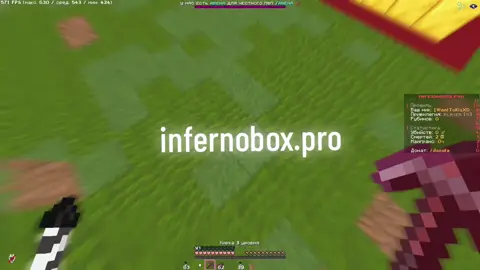 #boxpvp #elytrapvp #combo #elytrabox #pve #boxpvpserver  #ultimatebox #reserv #pvp #surebox #reserv #elybox #пвп #lunacybox #arbuzbox #moonbox #newbox #spinbox #alphabox #резерв #powerbox #deadbox #pixelbox #farebox 