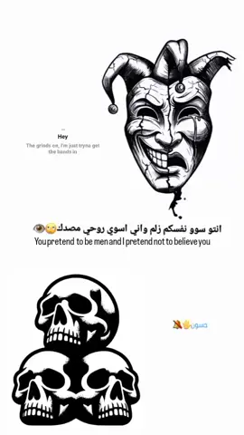قناتي تلي بلبايو ❤️  #شعب_الصيني_ماله_حل😂😂 #عبارات #Love 