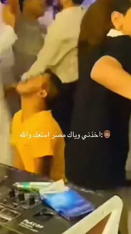 #مصر #foryou #اغوى_كويتيين🇰🇼 