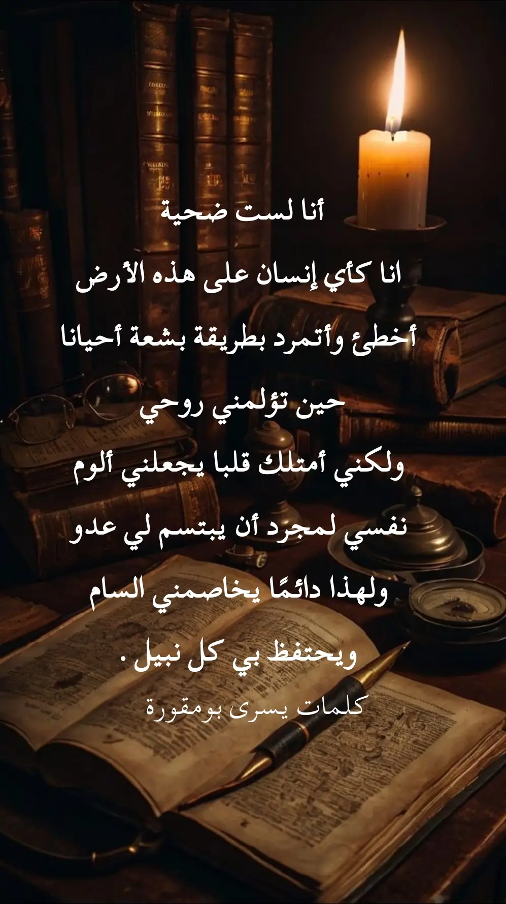 #explore #أقوال #خواطر_مبعثرة #كلام_جميل #عبارات 