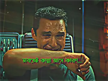 ৫ তারিখে কেউ বস এর খেলা মিস করি ও না...কারণ ওই ম্যাচটা মিস করলে বসকে আর ঘরের মাঠে দেখতে দেখতে পারবা না 💔😭 #creatorsearchinsights #fa_him_x_17 #fifa #sad #messi 