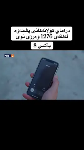 #ئەکتیڤبن🥀🖤ـہہـ٨ــہ 