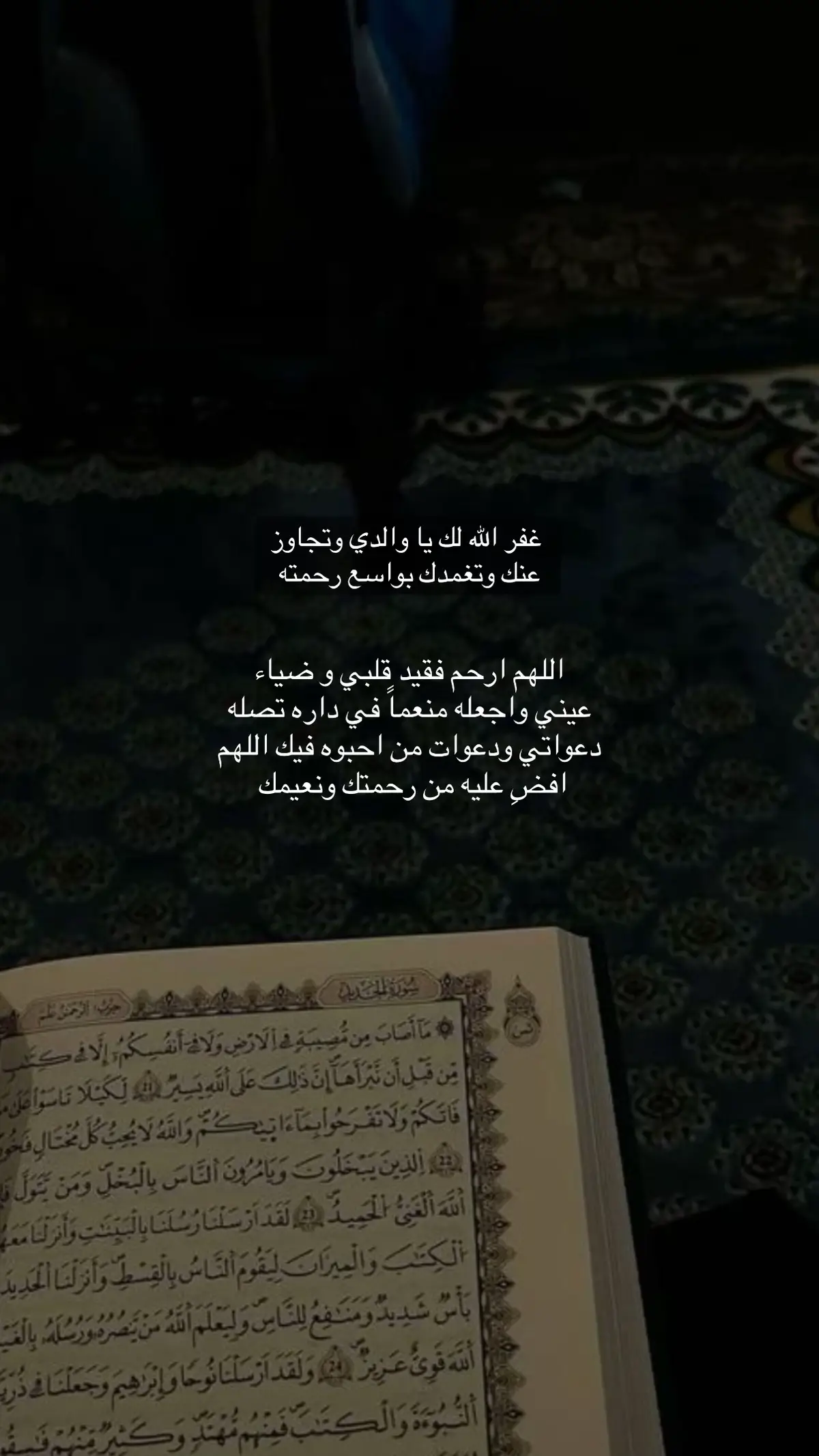 #تلاوة_خاشعة #الحرمين_الشريفين #صدقة_جارية #اللهم_صلي_على_نبينا_محمد #اكسبلور #يومالجمعه #الحرمين_الشريفين #دعاء #الكهف #بدر_التركي #اكسبلورexplore 