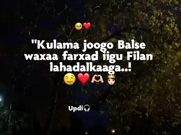 Codkaaga..🤤🥹❤️#layrics_songs #foryoupage❤️❤️ #jawi_bila🌊❤️🌴 #blacklayrics🔐😍 #somalia🇸🇴 #fouryou 
