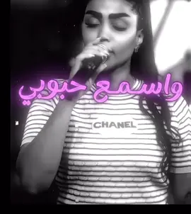 #جيبه_جيبه😂💃 #عنود_الاسمر #عنود_لمار #عنود_الاسمر_ها_للبيت_ها_رجعني #فرنسا🇨🇵_بلجيكا🇧🇪_المانيا🇩🇪_اسبانيا🇪🇸 