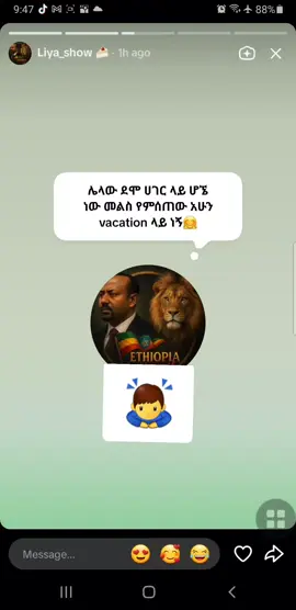 #ethiopian_tik_tok🇪🇹🇪🇹🇪🇹🇪🇹 #liyashow #yonimagna_1 