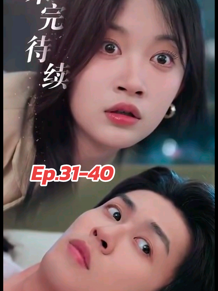 31-40 เฉียวซิงเย่ (สนับสนุนช่องได้นะคะ) #เทรนด์วันนี้ #🐷maymay🐷 #ซีรี่ย์จีนพากย์ไทย #อย่าปิดการมองเห็นเค้านะ #ฟิดดดシ 
