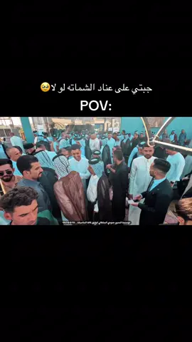 #خطوبة #المهندس #نورالدين #الشيباوي #البدير 