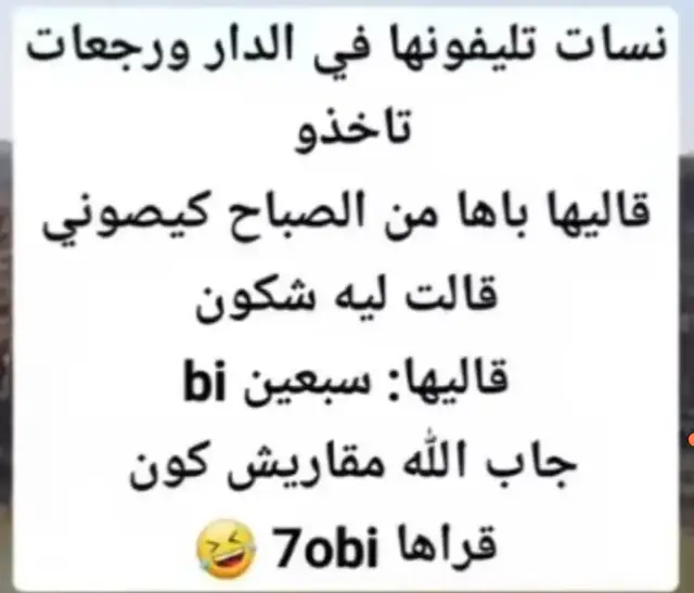 ##المغرب🇲🇦تونس🇹🇳الجزائر🇩🇿 #فرنسا🇨🇵_بلجيكا🇧🇪_المانيا🇩🇪_اسبانيا🇪🇸 