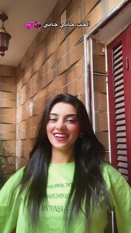 اية التحفة دي ✨😍 #روجينا_مراد_rogena_morad 