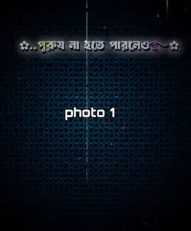 #CapCut // 😅❤️‍🩹 #itz_sadat #foryou #foryoupage #trendingtemplates 