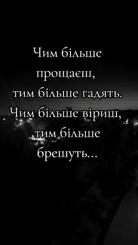 #життяяквоноє💞🇺🇦🇺🇦 