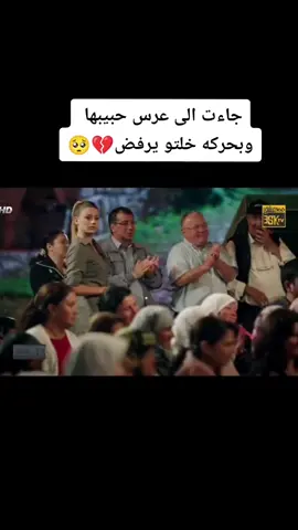 #مسلسلات_تركية #foryoupage❤️❤️ #❤️ #موسيقى_تركية #اكسبلور 