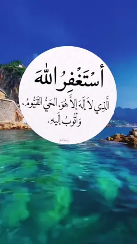 #surah #reels #foryoupage #foryou 
