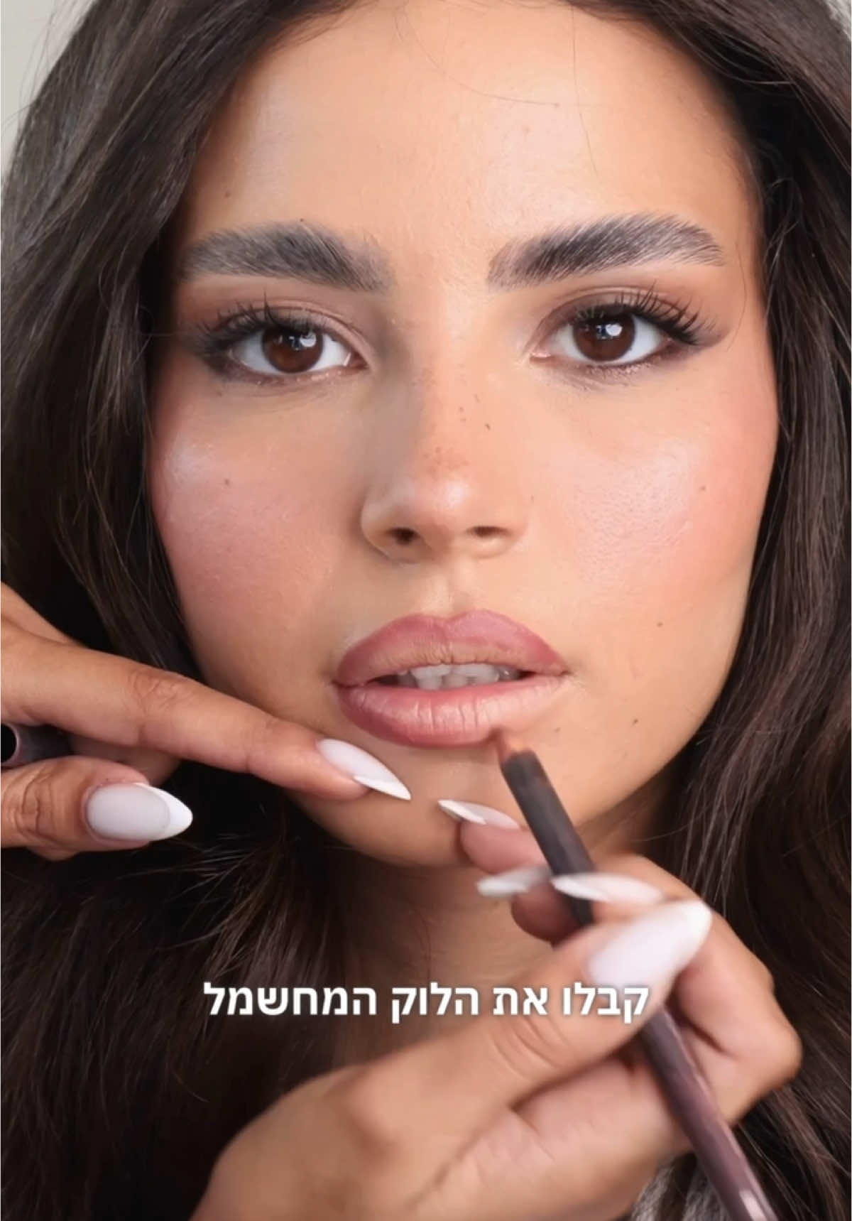 אביטל המעלפת באיפור ושיער שלי✨