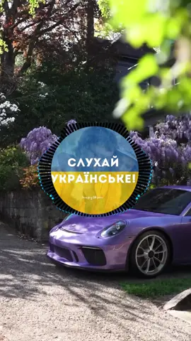«😍🔥✨🎶❤️‍🔥» ПІСНІ В ТЕЛЕГРАМ КАНАЛІ 🔥 #українськіпісні #sound #рекомендації #sound_ua #music 