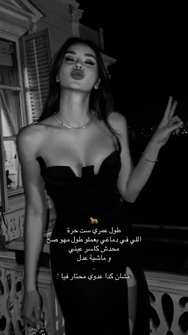 #diva #videoviral #fyp #viral #explore 