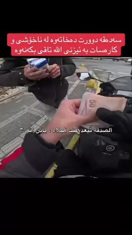 #foryou #tiktok #quran #فوريو 