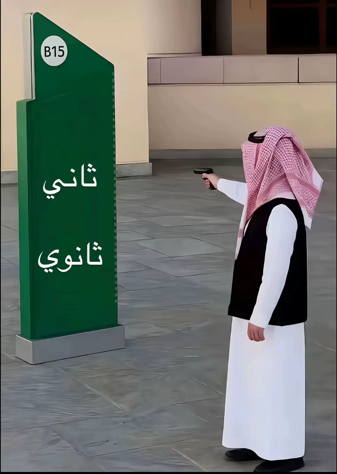 #4u #fypシ゚ #قياس_قدرات #ثاني_ثانوي 