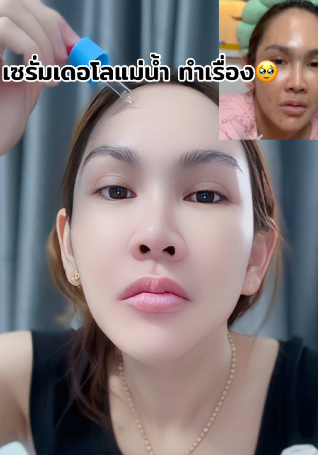ทำเรื่องอีกแล้ว#รีวิวบิวตี้ #เซรั่มเดอโลแม่น้ํา #เดอโลไบรท์เซรั่มจุกแดง #เดอโล #ขาวจริง 