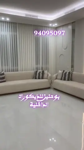 #اغوى_كويتيين🇰🇼 #تصميم_داخلى #مكتبة_تلفزيون #وجار #كوفى_كورنر 