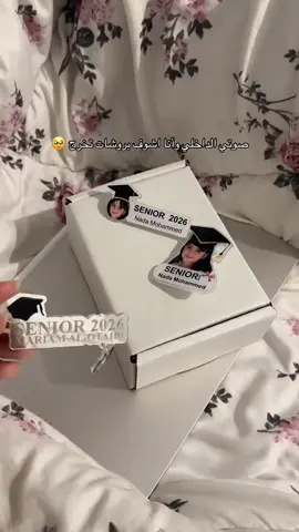 #اكسبلور #fyp #explore #خريجات_2025👩🏻‍🎓🤍 #fypシ゚viral #خريجات_2024 #حلاوة_اللقاء #fypシ゚viral #fypage 