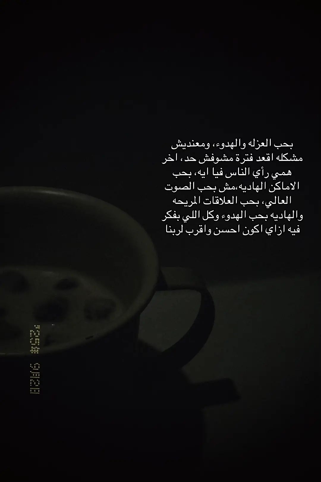 #فوريو #بدون_موسيقي #fyp 