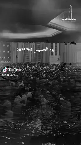 اللهم صلي وسلم على سيدنا محمد وعلى آله وصحبه أجمعين 