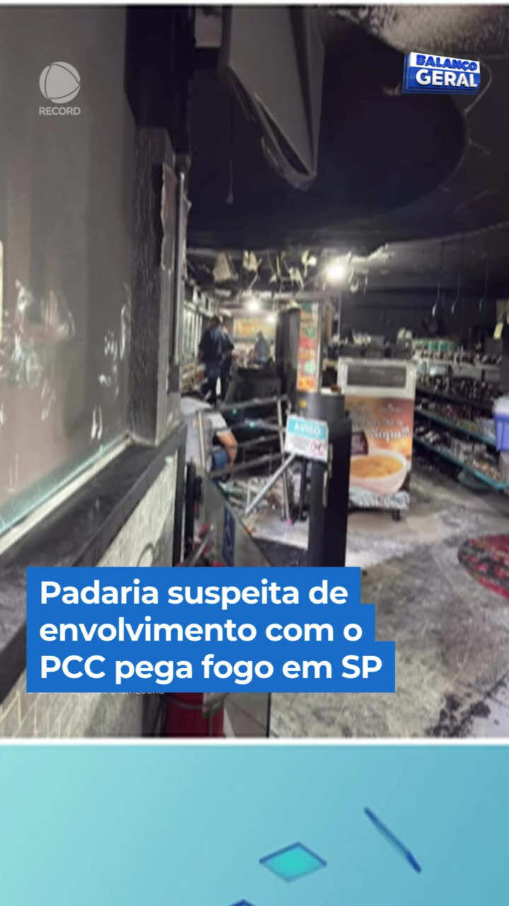 Uma padaria tradicional do bairro do Brooklin, na zona sul de São Paulo, pegou fogo e ficou destruída. Coincidência ou não, ela é uma das padarias investigadas por suspeita de relação com a facção criminosa PCC. A investigação aponta que a troca de sócios nessas empresas de fachada é um padrão da organização. Entre os negócios transferidos estão lojas de conveniência em postos de combustível e redes de padarias localizadas aqui na capital paulista. Tudo faz parte do mesmo braço da operação da semana passada, que foi realizada principalmente na região da Avenida Faria Lima, centro financeiro aqui de São Paulo. A Receita afirma que indícios apontam que a maioria desses estabelecimentos atuava recebendo dinheiro em espécie ou via maquininhas de cartão para transitar recursos do crime para a organização criminosa, por meio de suas contas bancárias, no esquema de lavagem de dinheiro. 👉 Veja os flagrantes do #BalançoGeral em R7.com/balancogeral