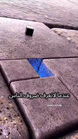 جرح القلب #اقتباسات #اقتباسات_عبارات_خواطر #خواطر #كلمات_من_القلب 
