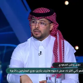 ‏بنكسب عاشق حقيقي ماراح يبخل بقطرة عرق للفريق 💛. متجر رياضي عنده جميع تيشيرتات الموسم المحلية والعالمية في البايو  استخدمو كود RA7 يخصم 9٪ 